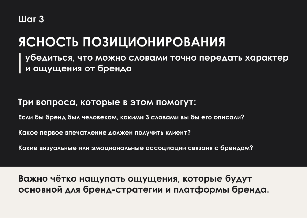 Хочешь, чтобы твой бренд влюблял клиентов с первого взгляда?  
Эстетический интеллект бренда — ключ к созданию сильных эмоциональных связей с аудиторией!  
Бренды, в чьей основе лежат главные принципы... | Сетка — социальная сеть от hh.ru