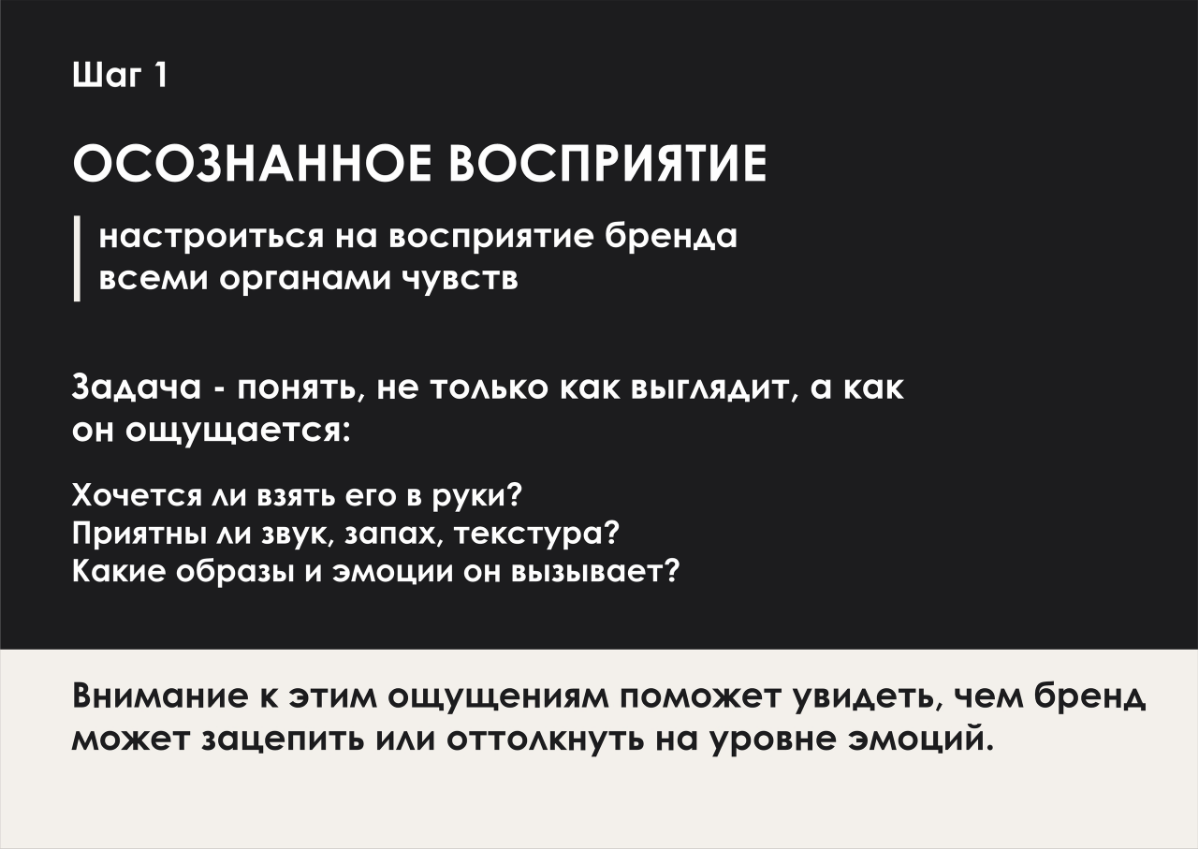 Хочешь, чтобы твой бренд влюблял клиентов с первого взгляда?  
Эстетический интеллект бренда — ключ к созданию сильных эмоциональных связей с аудиторией!  
Бренды, в чьей основе лежат главные принципы... | Сетка — социальная сеть от hh.ru