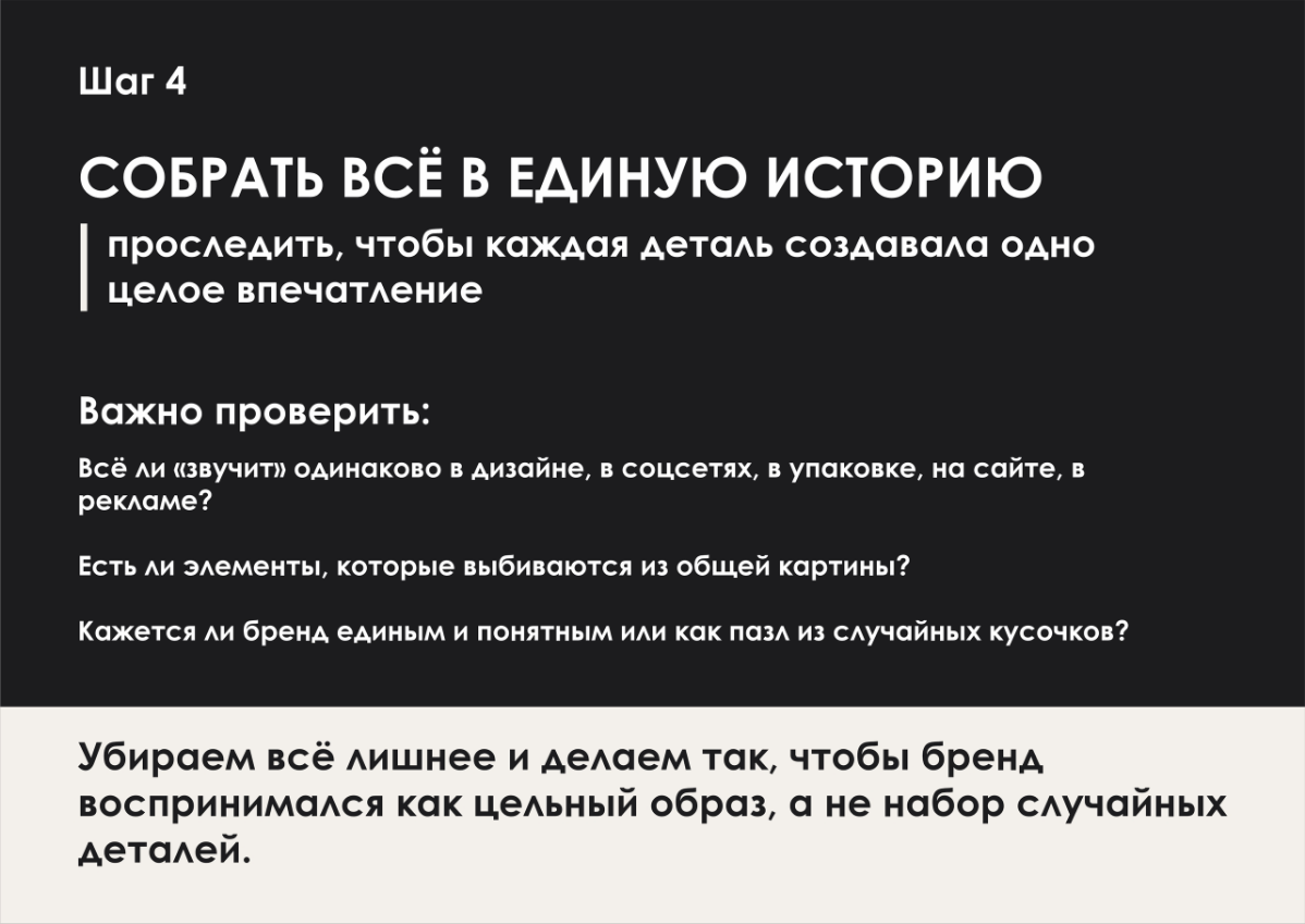 Хочешь, чтобы твой бренд влюблял клиентов с первого взгляда?  
Эстетический интеллект бренда — ключ к созданию сильных эмоциональных связей с аудиторией!  
Бренды, в чьей основе лежат главные принципы... | Сетка — социальная сеть от hh.ru