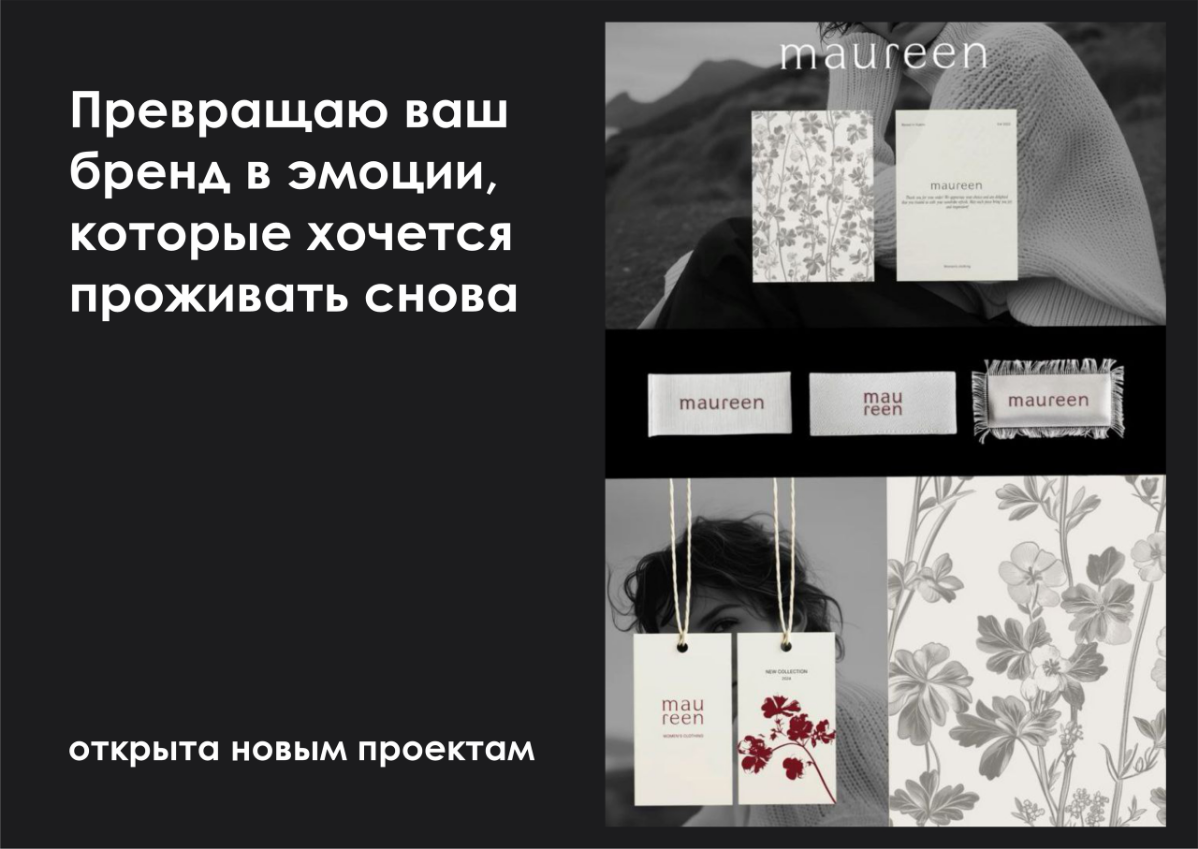 Хочешь, чтобы твой бренд влюблял клиентов с первого взгляда?  
Эстетический интеллект бренда — ключ к созданию сильных эмоциональных связей с аудиторией!  
Бренды, в чьей основе лежат главные принципы... | Сетка — социальная сеть от hh.ru