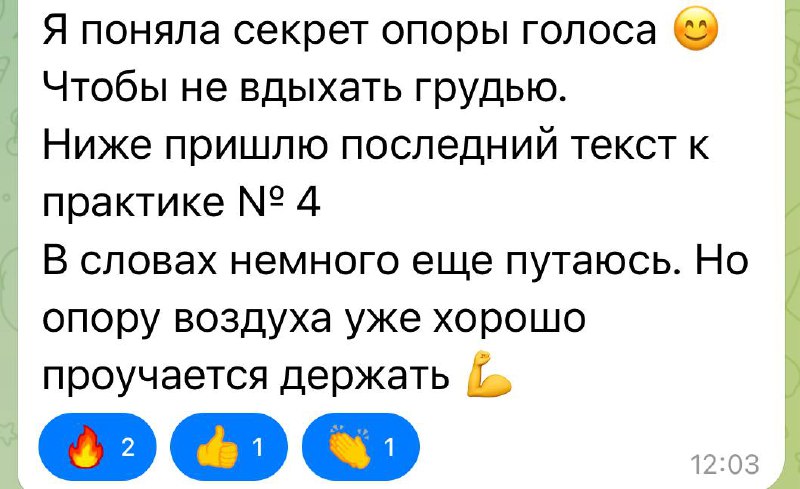 Зато на курсе у учеников прогресс🙏🏻🙏🏻🙏🏻 | Сетка — социальная сеть от hh.ru