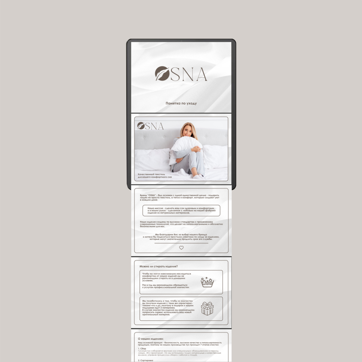 Профессиональная вёрстка в Adobe InDesign | Сетка — социальная сеть от hh.ru