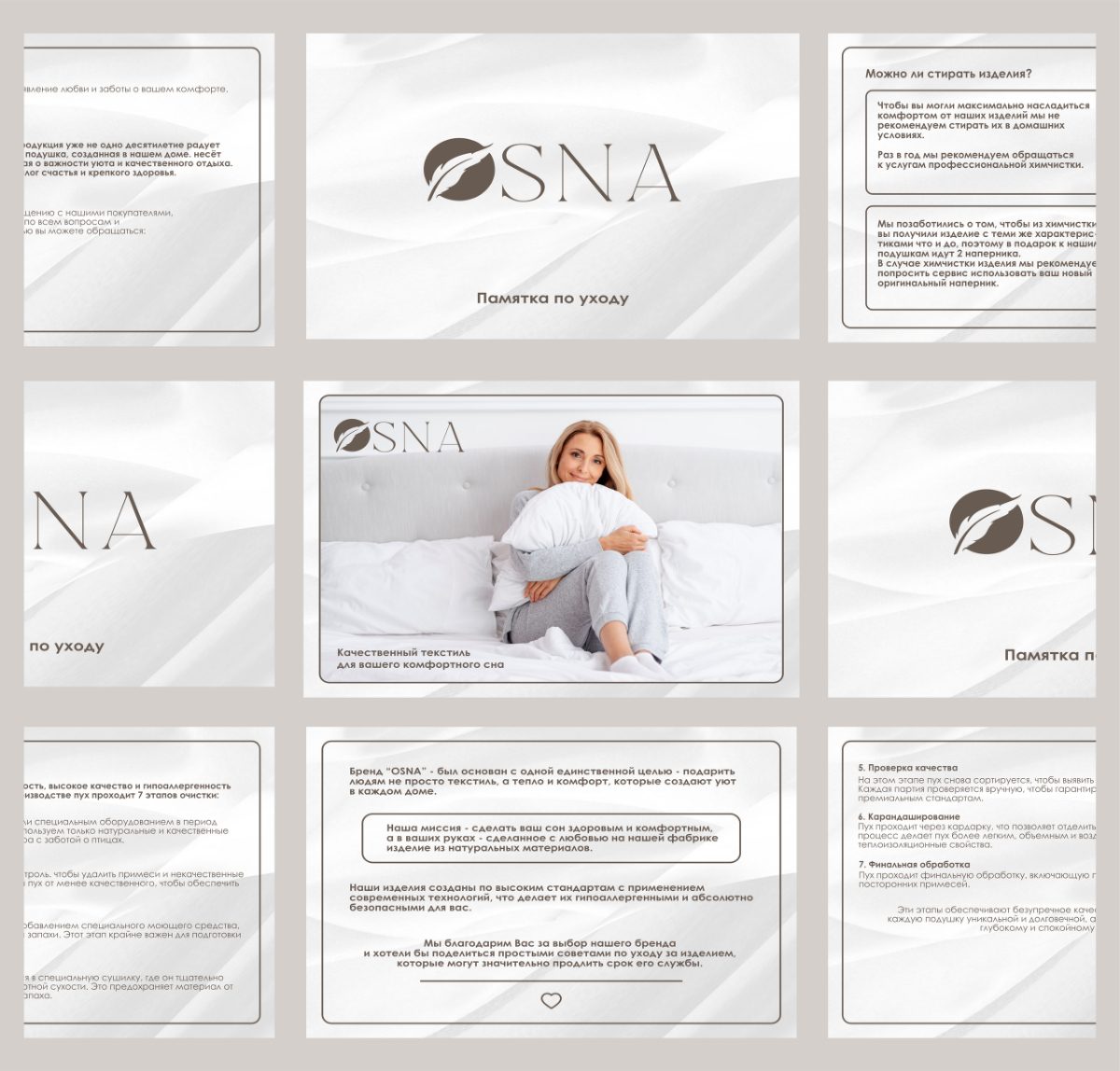 Профессиональная вёрстка в Adobe InDesign | Сетка — социальная сеть от hh.ru