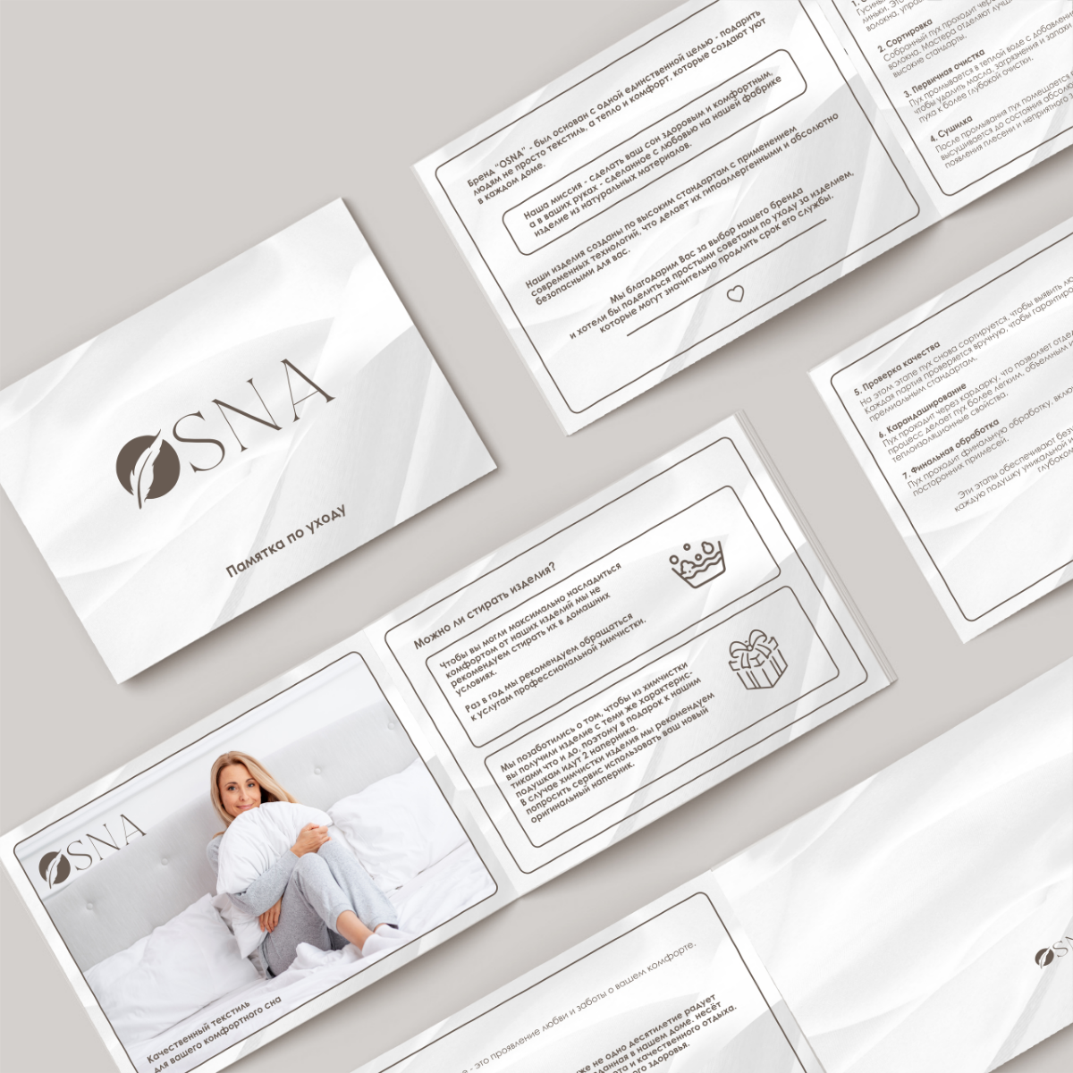 Профессиональная вёрстка в Adobe InDesign | Сетка — социальная сеть от hh.ru