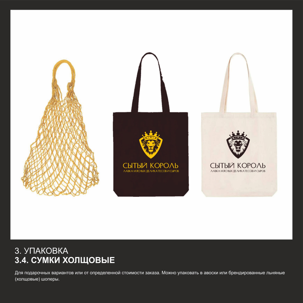 Привет, любители прекрасного и настоящего вкуса!  
Представляю вам мой свежий проект — уникальная разработка брендинга для восхитительного сырного бренда!  
Этот бренд — воплощение изысканности, тради... | Сетка — социальная сеть от hh.ru