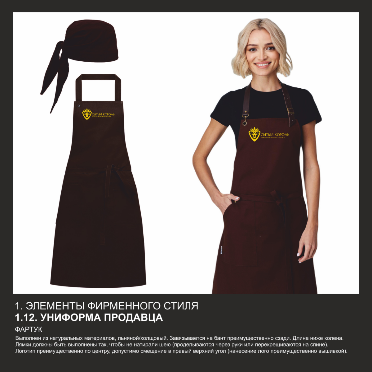 Привет, любители прекрасного и настоящего вкуса!  
Представляю вам мой свежий проект — уникальная разработка брендинга для восхитительного сырного бренда!  
Этот бренд — воплощение изысканности, тради... | Сетка — социальная сеть от hh.ru