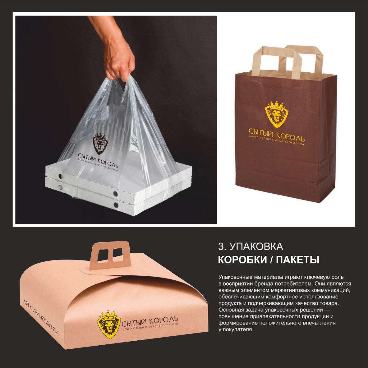 Привет, любители прекрасного и настоящего вкуса!  
Представляю вам мой свежий проект — уникальная разработка брендинга для восхитительного сырного бренда!  
Этот бренд — воплощение изысканности, тради... | Сетка — социальная сеть от hh.ru