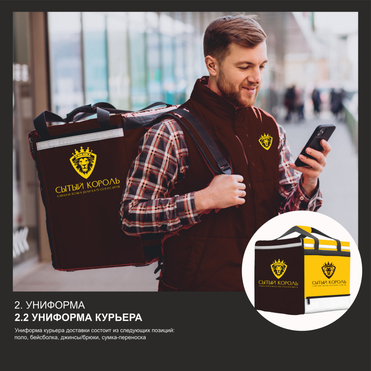 Привет, любители прекрасного и настоящего вкуса!  
Представляю вам мой свежий проект — уникальная разработка брендинга для восхитительного сырного бренда!  
Этот бренд — воплощение изысканности, тради... | Сетка — социальная сеть от hh.ru