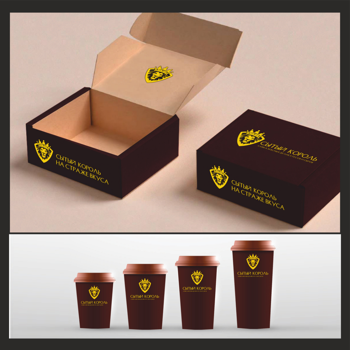 Привет, любители прекрасного и настоящего вкуса!  
Представляю вам мой свежий проект — уникальная разработка брендинга для восхитительного сырного бренда!  
Этот бренд — воплощение изысканности, тради... | Сетка — социальная сеть от hh.ru