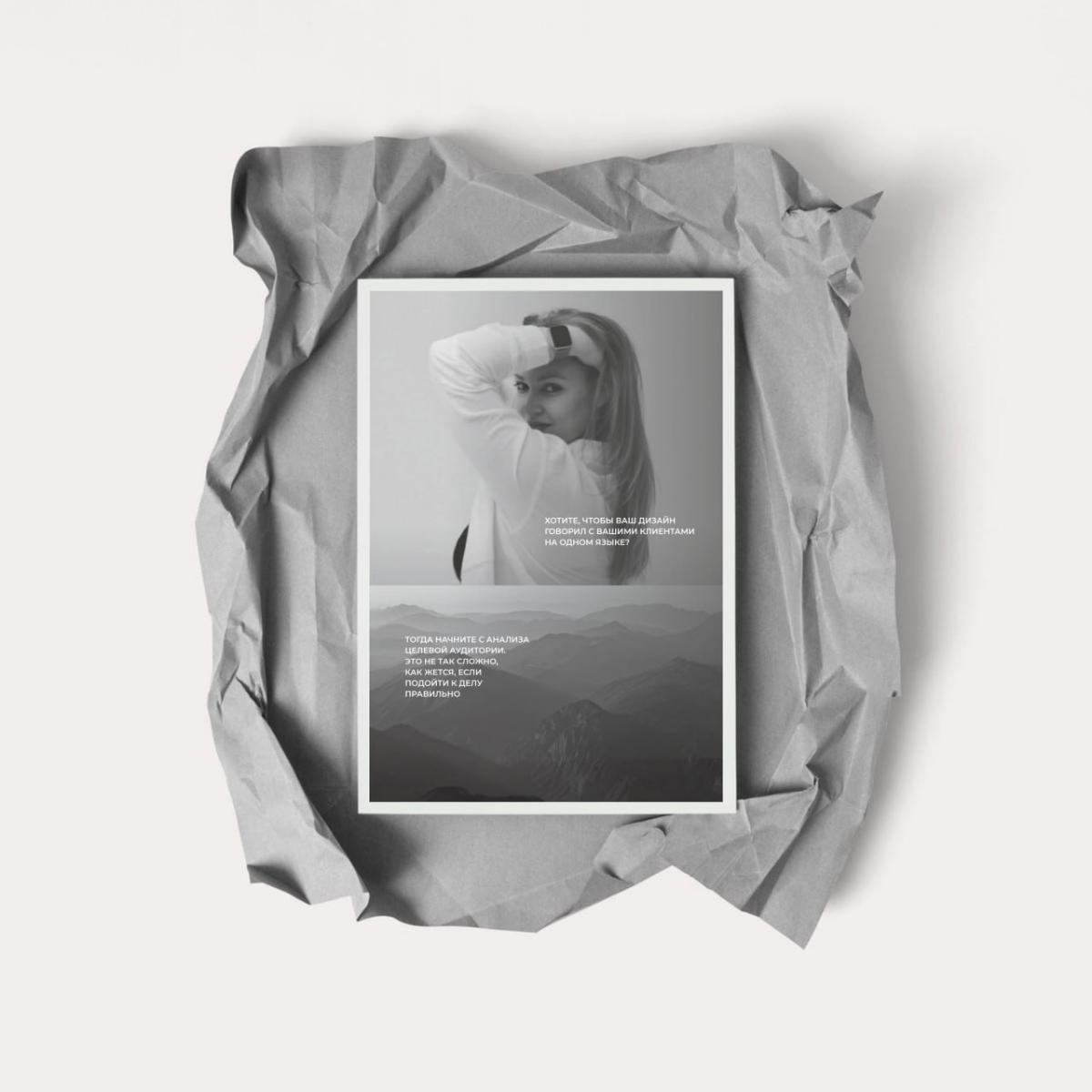 Секрет успеха в любой сфере — это не просто удача, а чёткое следование ключевым принципам:
✔️Усилия
Без труда даже самые яркие идеи могут остаться лишь мечтами. Настойчивость — ваш лучший друг | Сетка — социальная сеть от hh.ru