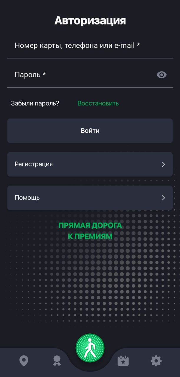 А вам точно нужны клиенты?
Недавно по работе мы обсуждали анкету регистрации: делать пошагово или портянкой? Для себя я решил, что я её заполню в любом виде, если мне очень надо.
И вот живой пример | Сетка — социальная сеть от hh.ru