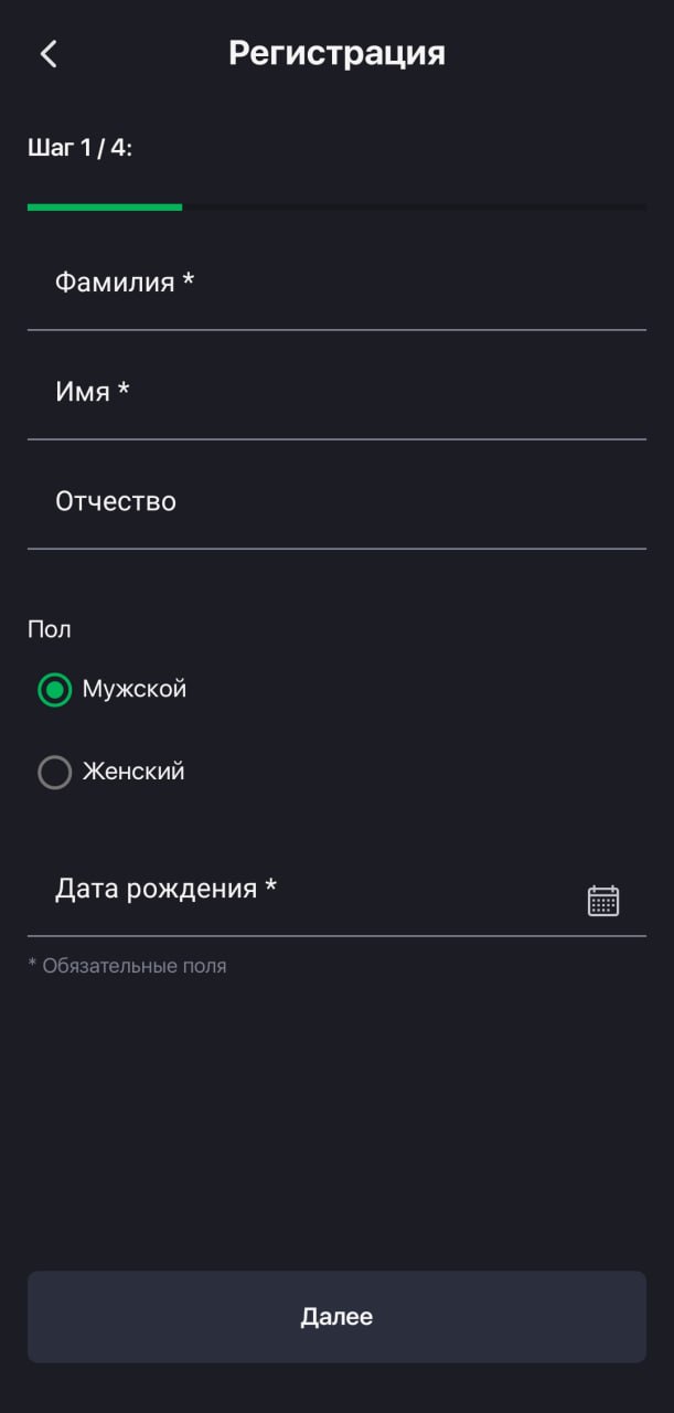 А вам точно нужны клиенты?
Недавно по работе мы обсуждали анкету регистрации: делать пошагово или портянкой? Для себя я решил, что я её заполню в любом виде, если мне очень надо.
И вот живой пример | Сетка — социальная сеть от hh.ru