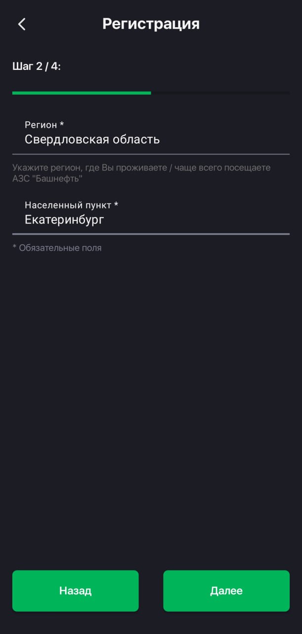 А вам точно нужны клиенты?
Недавно по работе мы обсуждали анкету регистрации: делать пошагово или портянкой? Для себя я решил, что я её заполню в любом виде, если мне очень надо.
И вот живой пример | Сетка — социальная сеть от hh.ru