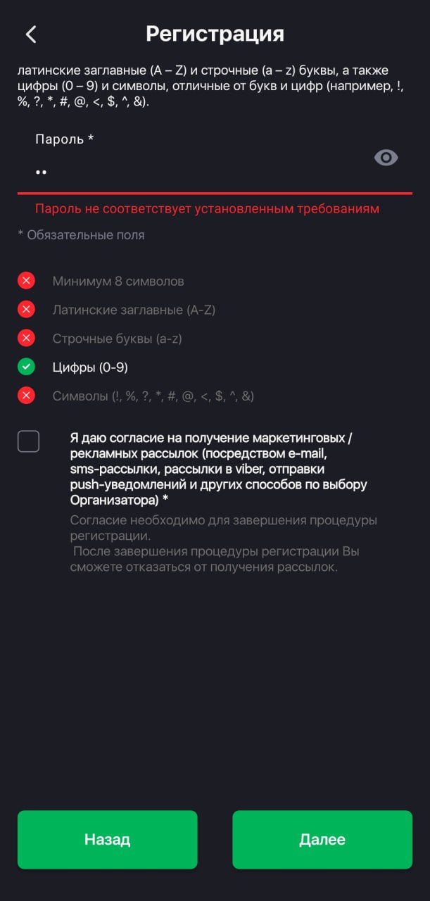 А вам точно нужны клиенты?
Недавно по работе мы обсуждали анкету регистрации: делать пошагово или портянкой? Для себя я решил, что я её заполню в любом виде, если мне очень надо.
И вот живой пример | Сетка — социальная сеть от hh.ru
