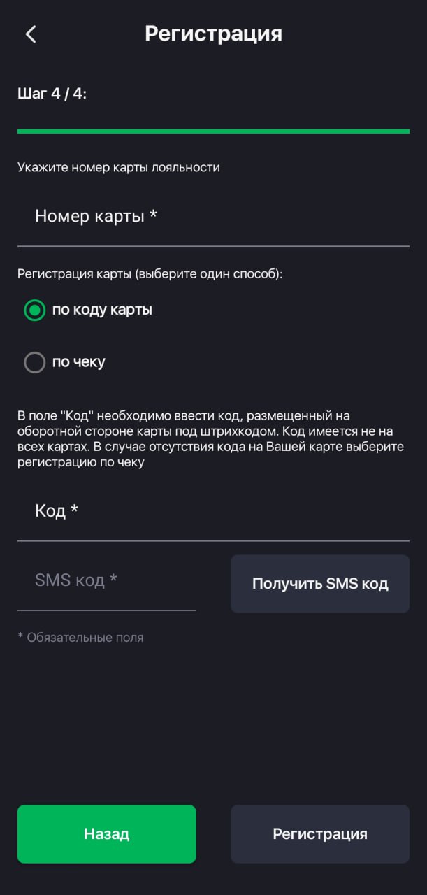 А вам точно нужны клиенты?
Недавно по работе мы обсуждали анкету регистрации: делать пошагово или портянкой? Для себя я решил, что я её заполню в любом виде, если мне очень надо.
И вот живой пример | Сетка — социальная сеть от hh.ru