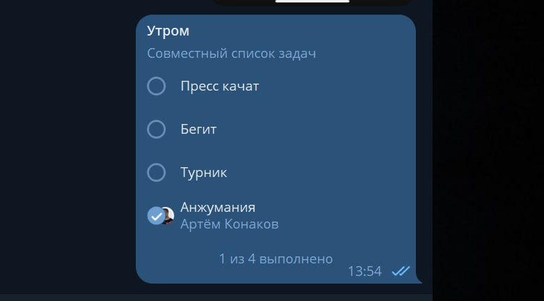 Кайфовое нововведение в телеге — «Списки задач» ⌨️
Я частенько использую «Избранное», как место для задачек на день, чтоб ниче важного не забыть | Сетка — социальная сеть от hh.ru