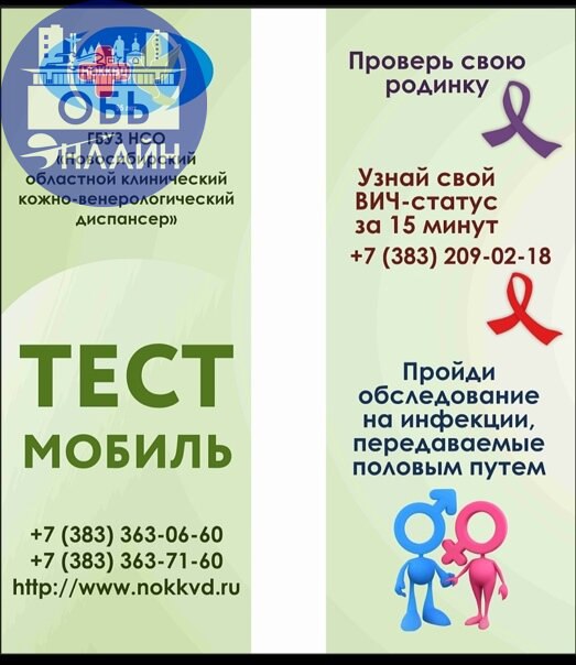 ↗ 📢 Уважаемые жители г Обь и Новосибирского сельского района!
➡ Приглашаем вас 9 сентября 2025 года с 10.00 до 15.00 на территорию поликлиники № 1 🏥 г.Обь, ул. Геодезическая д | Сетка — социальная сеть от hh.ru