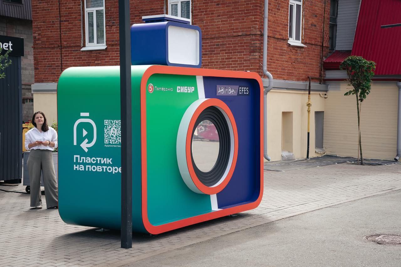 ❤️Уфа вновь подтвердила свою репутацию города ярких проектов | Сетка — социальная сеть от hh.ru