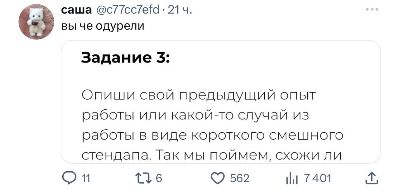 🛄 Сейчас, когда рынок труда испытывает сильнейший дефицит, работодателю важно осознать, что кандидаты тоже выбирают, где работать | Сетка — социальная сеть от hh.ru