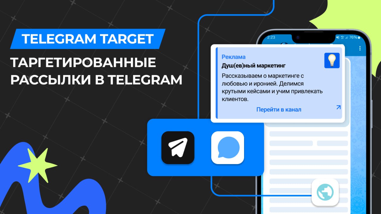 Рекламу в инсте запретили и что делать? 🤸‍♀️
Все блогеры и рекламодатели переходят в Telegram и на другие площадки для того, чтобы не потерять аудиторию и дальше продвигаться | Сетка — социальная сеть от hh.ru