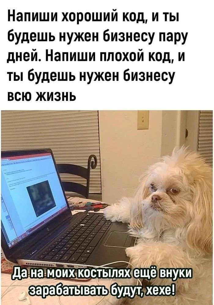 Мем начала рабочей недели | Сетка — социальная сеть от hh.ru