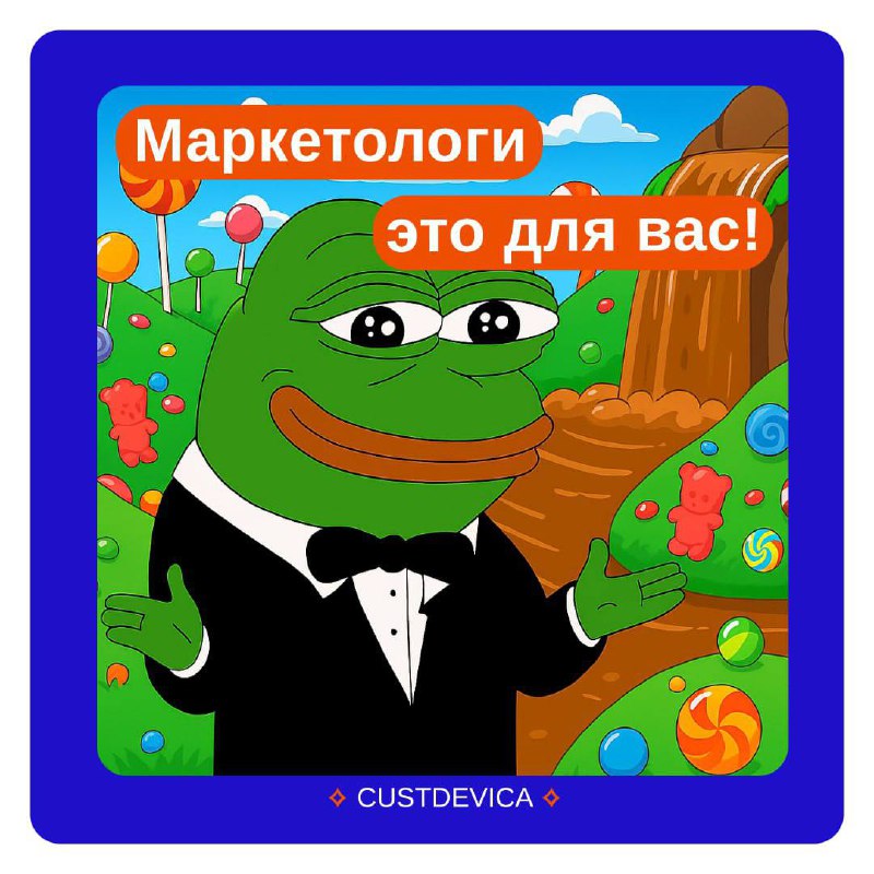 💼 Маркетологи, внимание!
Мы готовим практический воркшоп по ИИ для маркетинга.
Чтобы сделать его максимально полезным, открываем 5 бесплатных консультаций | Сетка — социальная сеть от hh.ru