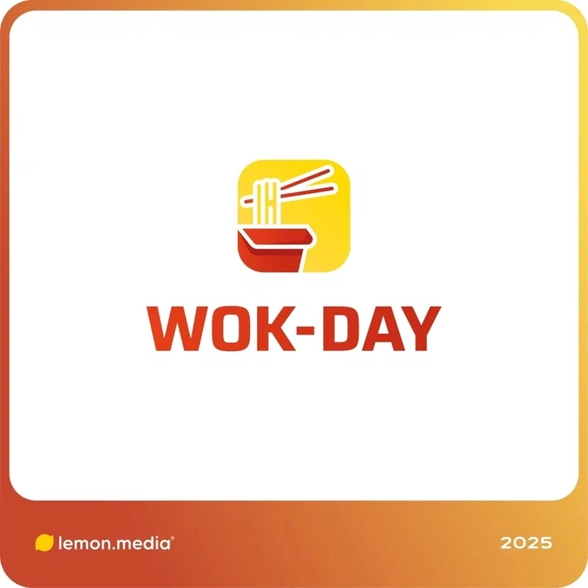 Логотип для компании «WOK-DAY» | Сетка — социальная сеть от hh.ru
