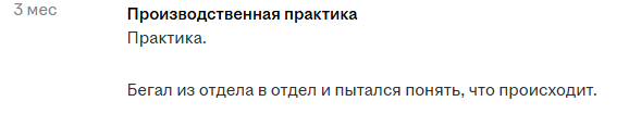 Подбор ИТР | Сетка — социальная сеть от hh.ru
