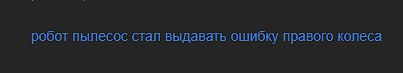 Приехали. | Сетка — социальная сеть от hh.ru