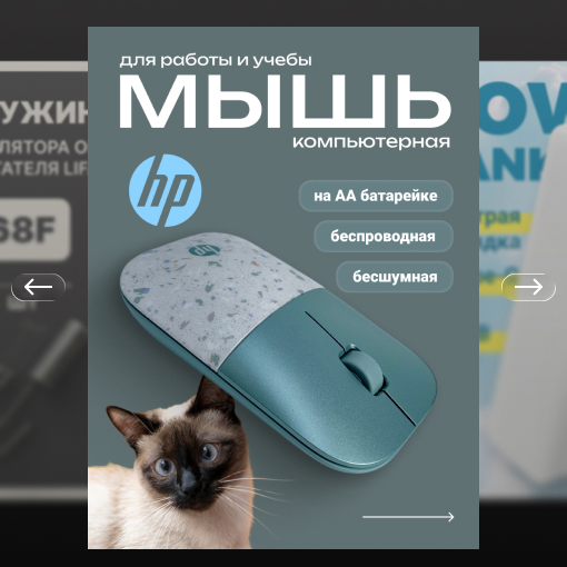 Хотите выделяться среди конкурентов и эффективно продавать? | Сетка — социальная сеть от hh.ru