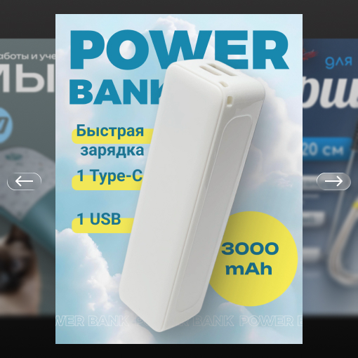 Хотите выделяться среди конкурентов и эффективно продавать? | Сетка — социальная сеть от hh.ru