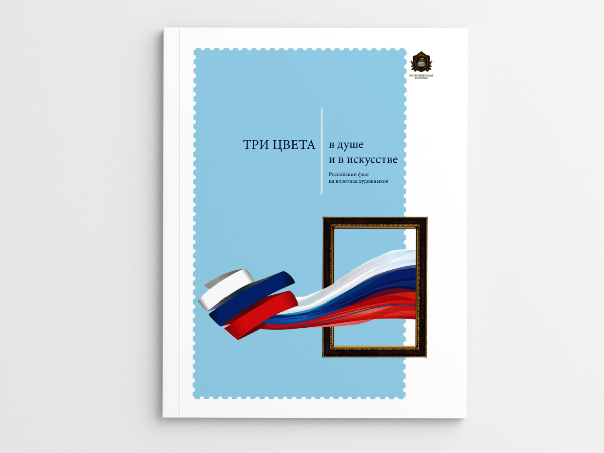 Новый проект | Сетка — социальная сеть от hh.ru