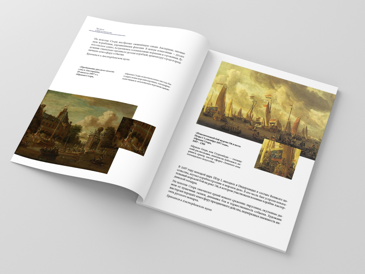 Новый проект | Сетка — социальная сеть от hh.ru