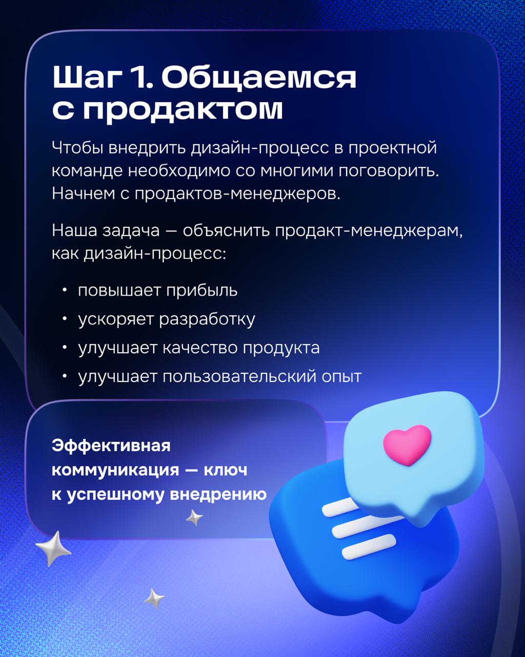 Привет! Сегодня расскажу, с какими вызовами столкнулся, будучи ньюкамером в Ozon | Сетка — социальная сеть от hh.ru