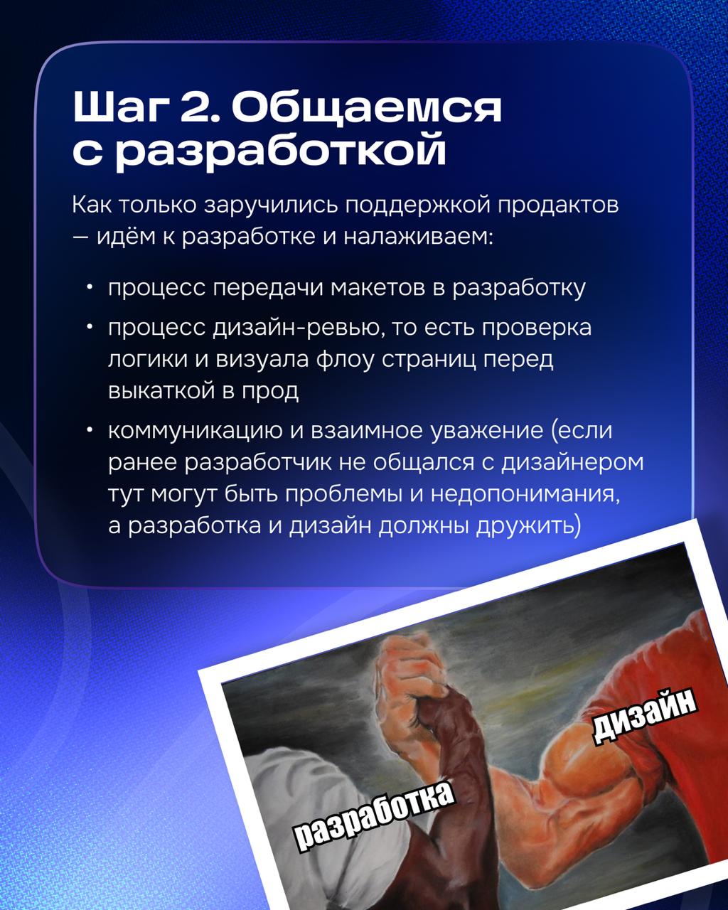 Привет! Сегодня расскажу, с какими вызовами столкнулся, будучи ньюкамером в Ozon | Сетка — социальная сеть от hh.ru