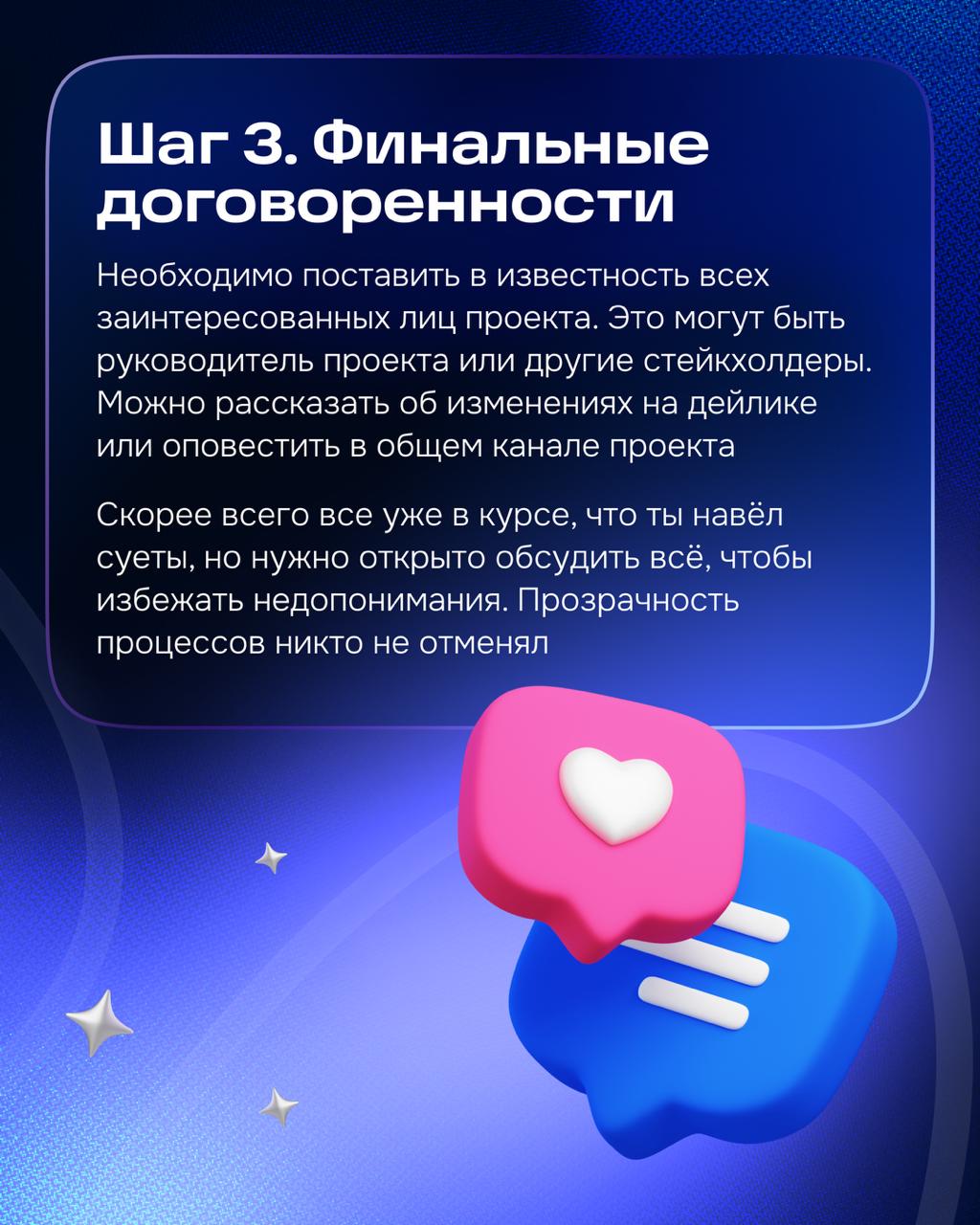 Привет! Сегодня расскажу, с какими вызовами столкнулся, будучи ньюкамером в Ozon | Сетка — социальная сеть от hh.ru