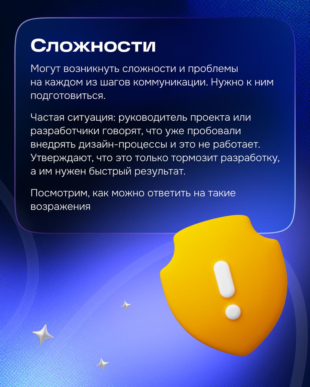 Привет! Сегодня расскажу, с какими вызовами столкнулся, будучи ньюкамером в Ozon | Сетка — социальная сеть от hh.ru
