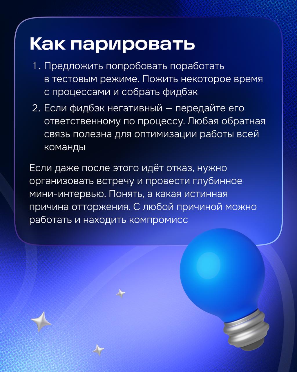 Привет! Сегодня расскажу, с какими вызовами столкнулся, будучи ньюкамером в Ozon | Сетка — социальная сеть от hh.ru
