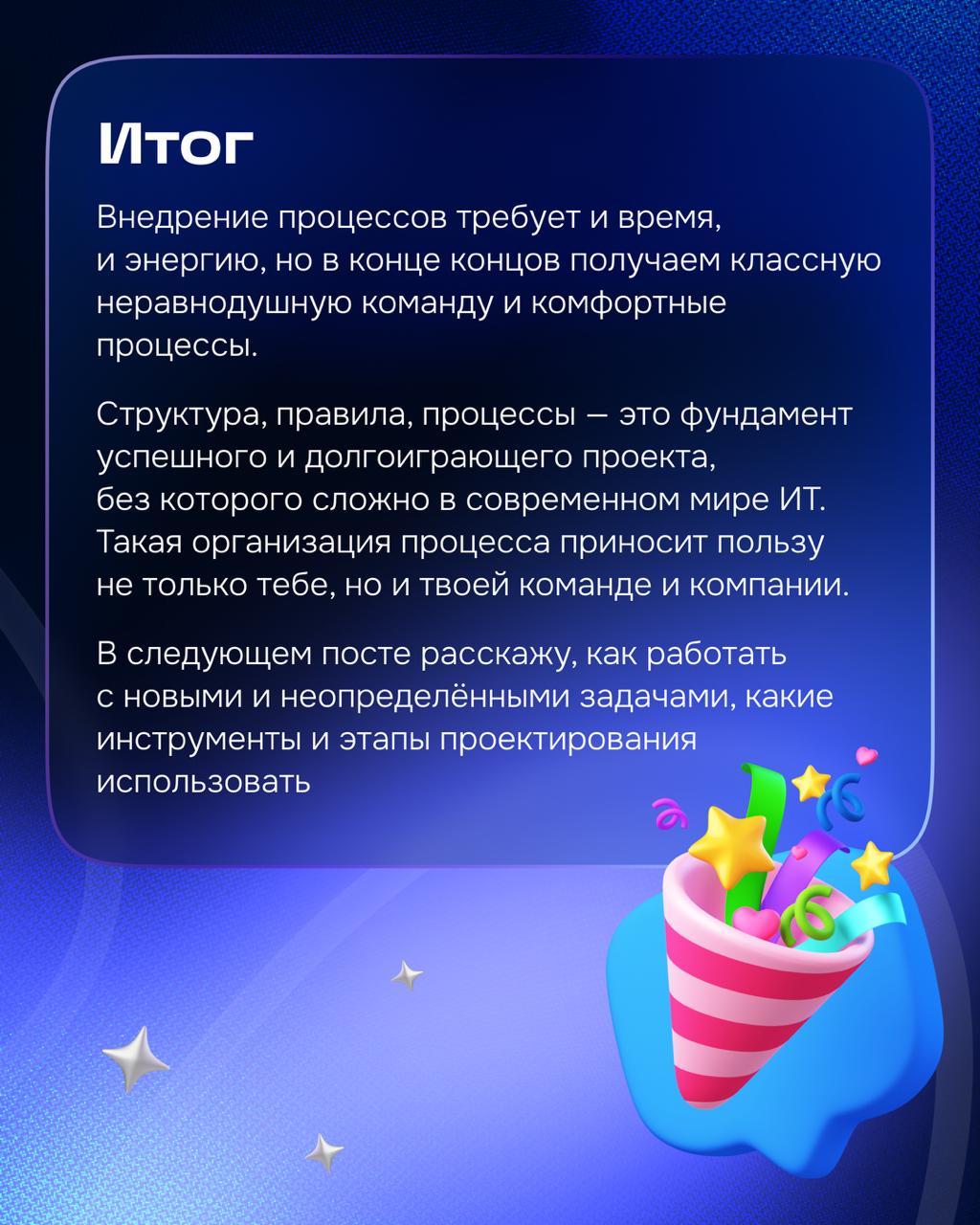 Привет! Сегодня расскажу, с какими вызовами столкнулся, будучи ньюкамером в Ozon | Сетка — социальная сеть от hh.ru