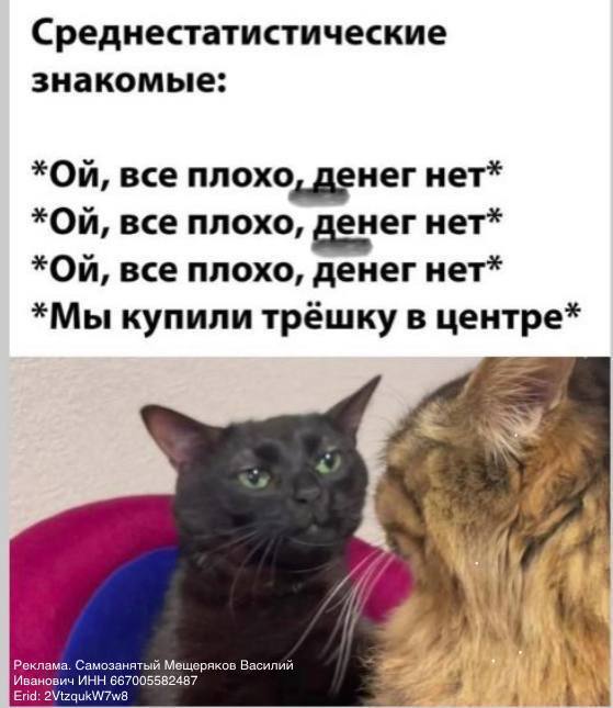 Грустно, но это наша реальность🥲
Не стоит говорить о том, что чем больше у нас денег, тем приятнее на душе
Только есть проблема👉🏻👈🏻
Многие из нас даже если и научились зарабатывать, то всё равно не ум... | Сетка — социальная сеть от hh.ru