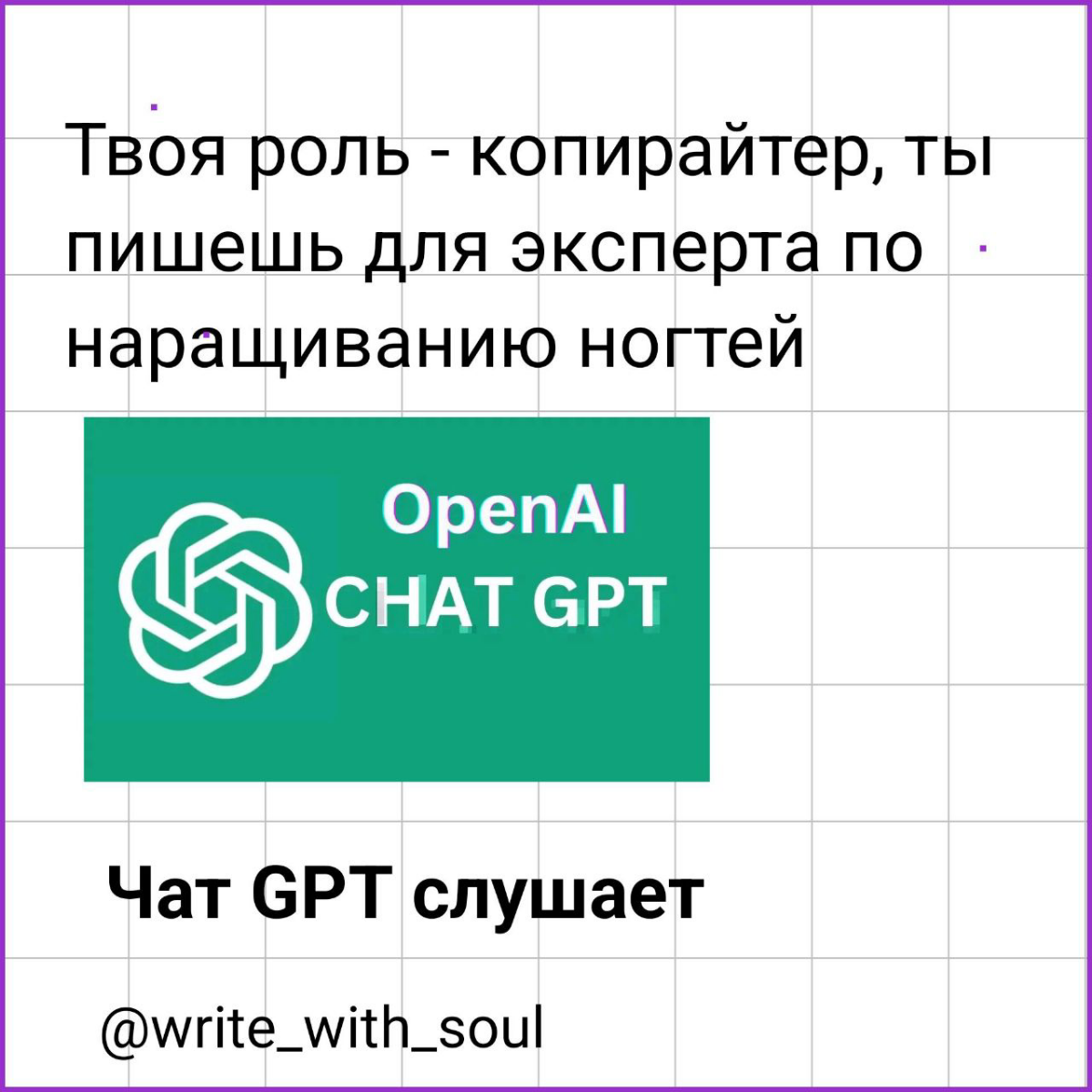 «Нейросети уволят всех копирайтеров!» | Сетка — социальная сеть от hh.ru