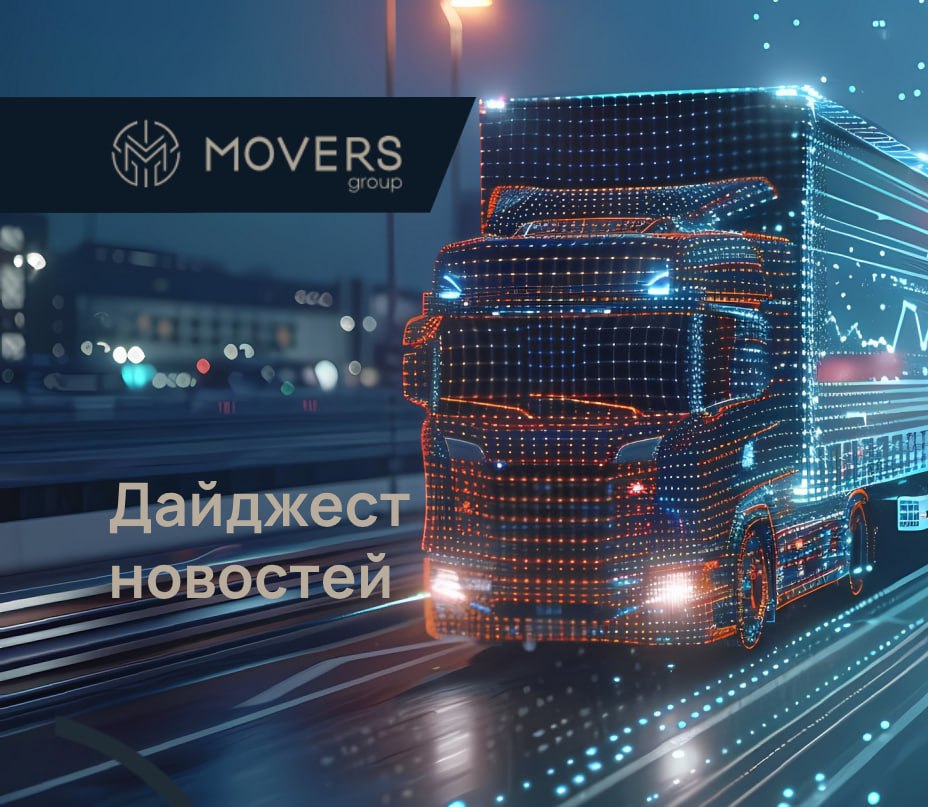 Регионы наращивают складские мощности в четыре раза быстрее столицы
Регионы демонстрируют взрывной рост складских площадей, опережая столицу в четыре раза по темпам ввода объектов | Сетка — социальная сеть от hh.ru