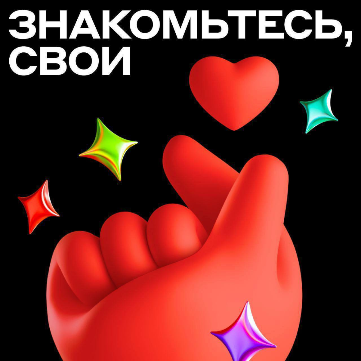 Самый нашумевший и быстрорастущий проект страны.
Если ты амбициозен, готов обучаться, ищешь новых возможностей, мы ждём тебя. 🤝
Обучение на старте. Сопровождение на каждом этапе роста | Сетка — социальная сеть от hh.ru
