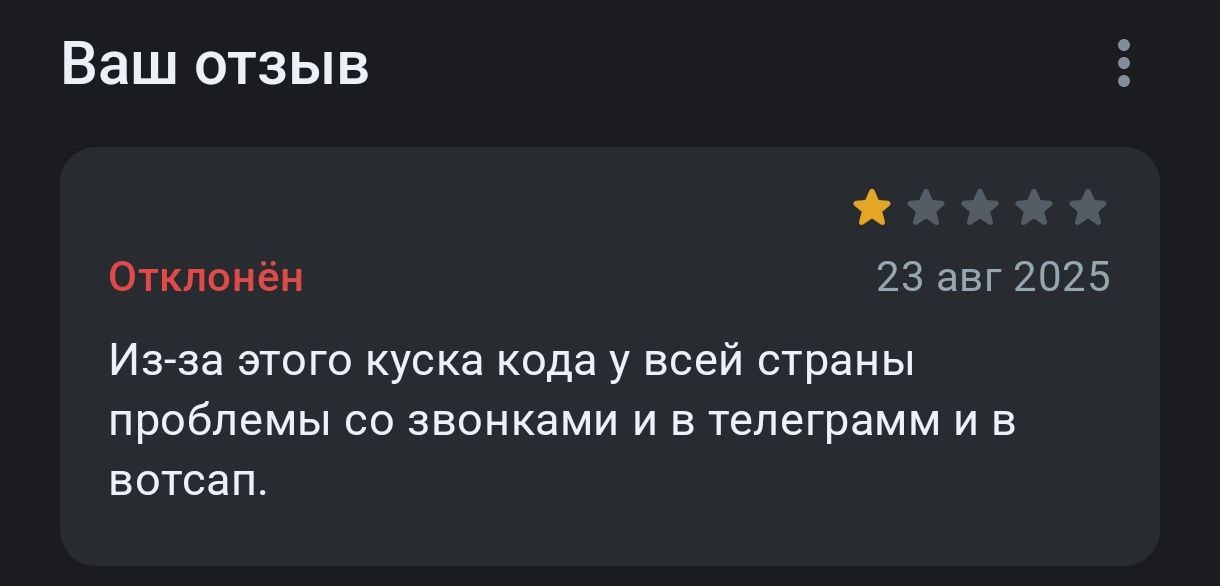 Репутация.
Тут последнее время все носились со словом «репутация» как с писаной торбой. У разработчика она должна быть. Из песни слов не выкинуть. Но ведь и у компании, и у продукта есть репутация | Сетка — социальная сеть от hh.ru
