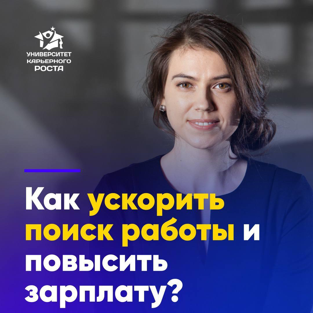 🌐 ВАШИ ОТКЛИКИ ОСТАЮТСЯ БЕЗ ОТВЕТА? ОФФЕРЫ ОБХОДЯТ СТОРОНОЙ | Сетка — социальная сеть от hh.ru