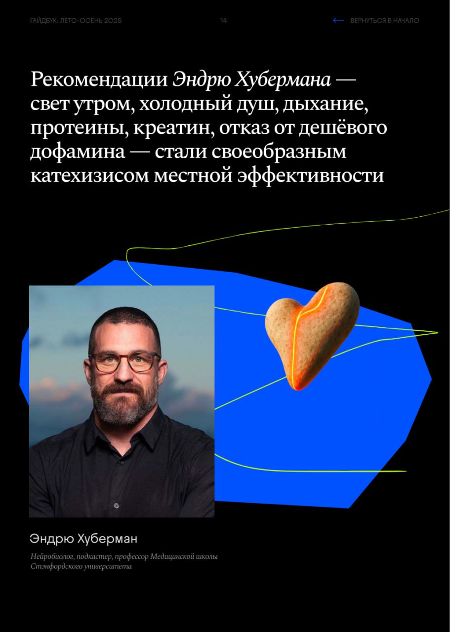 Велнес как зеркало будущего — тренды работы над своим состоянием в Кремниевой долине
Мы с командой аутдор-проекта Дикие, кажется, проделали классную работу и по форме, и по содержанию | Сетка — социальная сеть от hh.ru