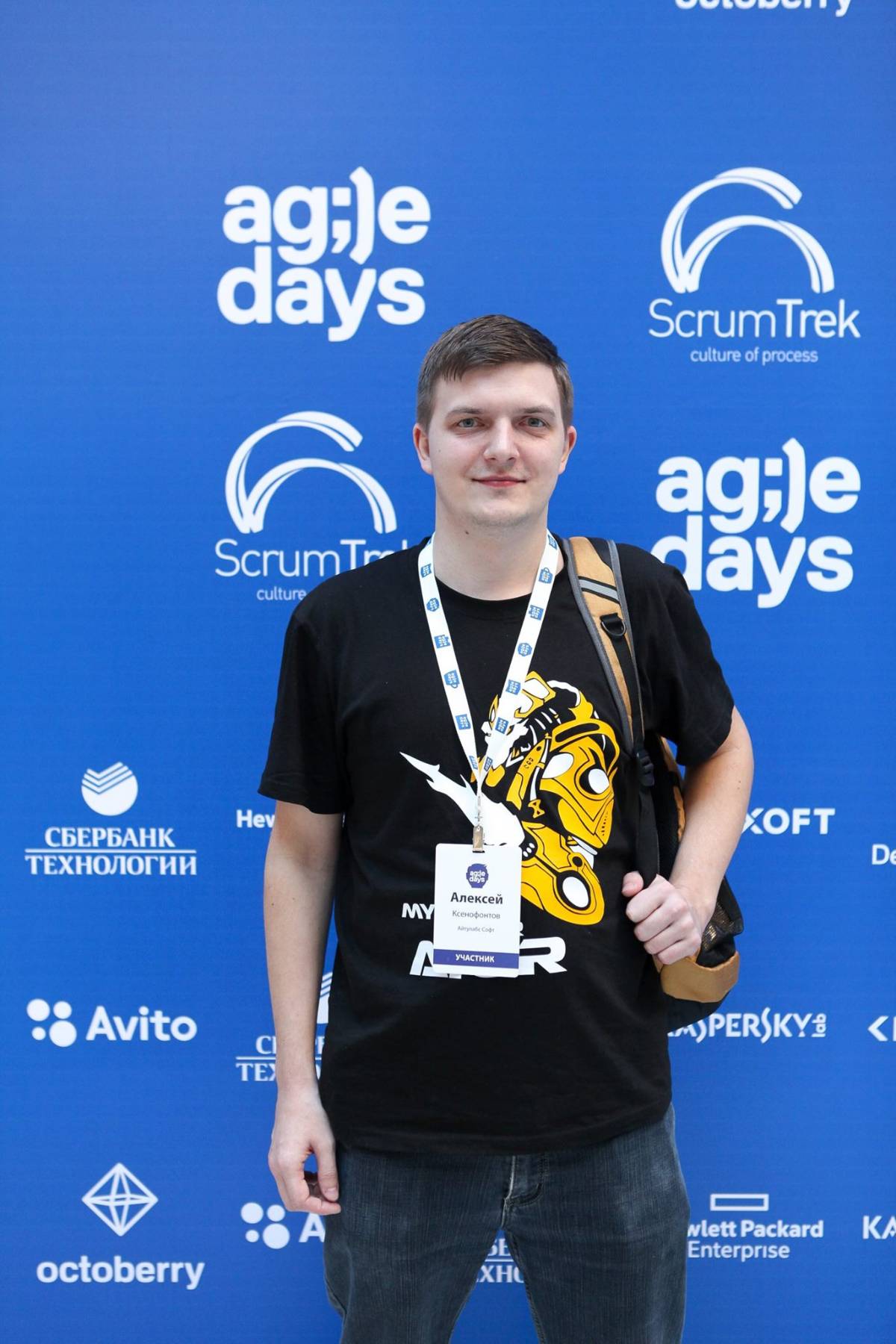 Network member avatar