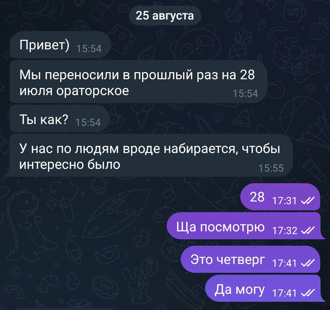 Не успел я прийти в себя, как уже готовится мой новый мк😁😁😁
Даю инфу? | Сетка — социальная сеть от hh.ru