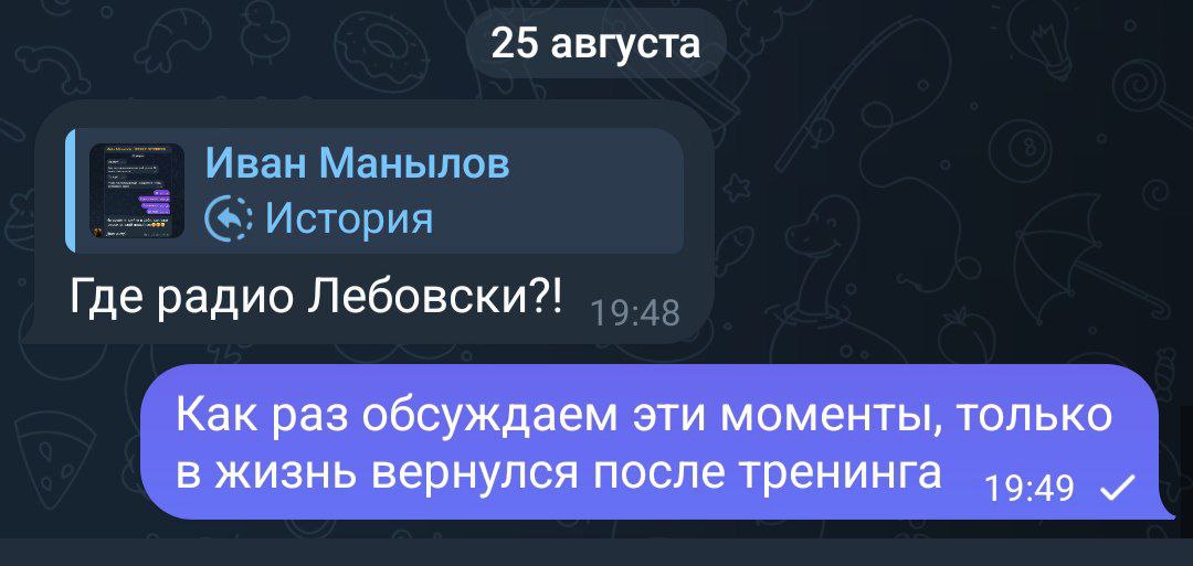 Как много у нас с вами тем🤣🤣🤣 | Сетка — социальная сеть от hh.ru