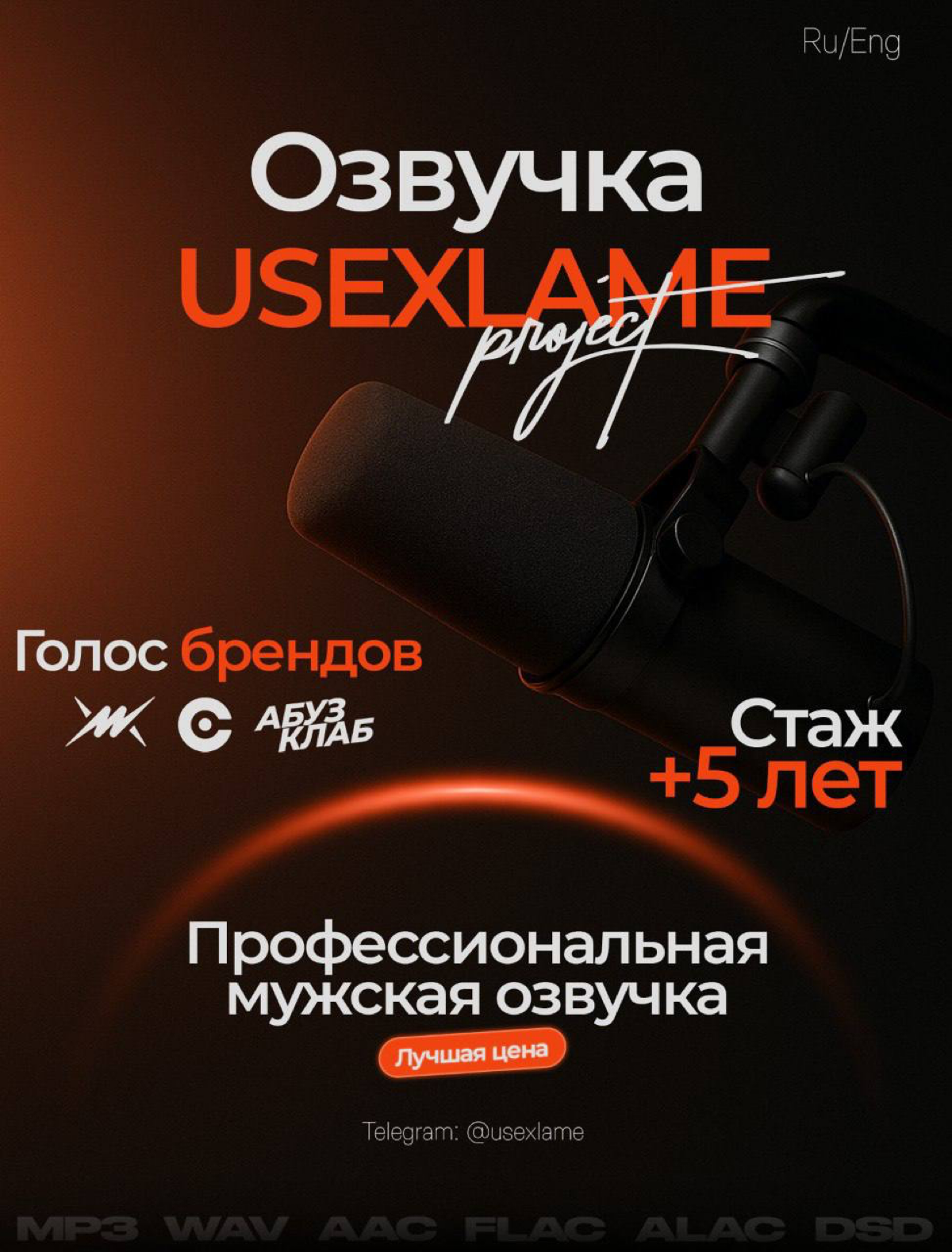 Моё портфолио | Сетка — социальная сеть от hh.ru